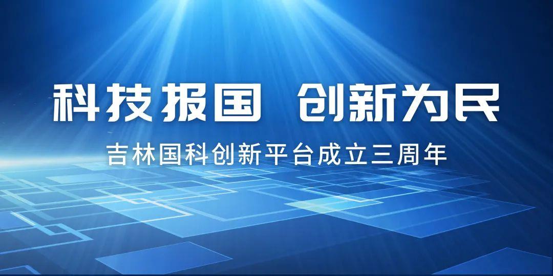 一群人，一件事，一起向未來(lái)